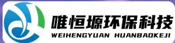 大洼WH-RC有机溶剂真空蒸馏回收机｜唯恒塬